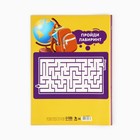 Бумага цветная двусторонняя А4, 24 листа, 8 цветов, газетная «Енотик» - Фото 3