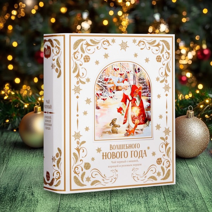 Чай чёрный "Волшебного Новогода года", с вишней и перцем, 125 г - Фото 1