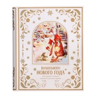 Чай чёрный «Волшебного Нового года», с вишней и перцем, 125 г - Фото 2