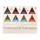 Чайная коллекция Svay. Golden variety in Winter, 48 пирамидок - Фото 2