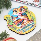 Магнит на холодильник «Подкова. Змея. Счастья в дом» - Фото 2