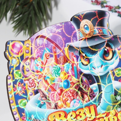 Магнит новогодний подкова "Символ года 2025.Везу богатство"