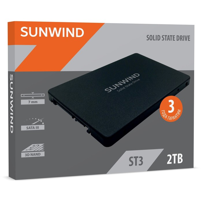 Накопитель SSD SunWind SATA-III 2TB SWSSD002TS2 ST3 2.5" - фото 51656519