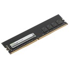 Память DDR4 32GB 3600MHz Digma DGMAD43600032D RTL PC4-28800 CL18 DIMM 288-pin 1.35В dual ra   107745 - Фото 3