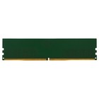 Память DDR5 16GB 5600MHz Digma DGMAD55600016S RTL PC5-44800 CL46 DIMM 288-pin 1.1В single r 107745 - фото 51656553 Память DDR5 16GB 5600MHz Digma DGMAD55600016S RTL PC5-44800 CL46 DIMM 288-pin 1.1В single r 107745 - фото 51656553