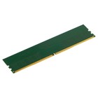 Память DDR5 16GB 5600MHz Digma DGMAD55600016S RTL PC5-44800 CL46 DIMM 288-pin 1.1В single r 107745 - фото 51656555 Память DDR5 16GB 5600MHz Digma DGMAD55600016S RTL PC5-44800 CL46 DIMM 288-pin 1.1В single r 107745 - фото 51656555