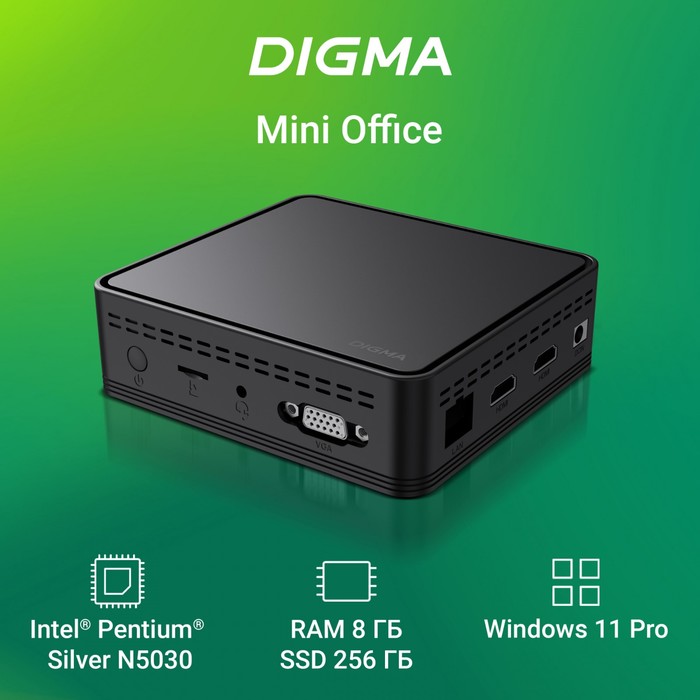 Неттоп Digma Mini Office P N5030 (1.1) 8Gb SSD256Gb UHDG 605 CR Windows 11 Professional Gbi   107746 - фото 51656670