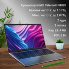 Ноутбук Digma EVE C5800 Celeron N4020 8Gb SSD256Gb Intel UHD Graphics 600 15.6" IPS FHD (19   107747 - Фото 3