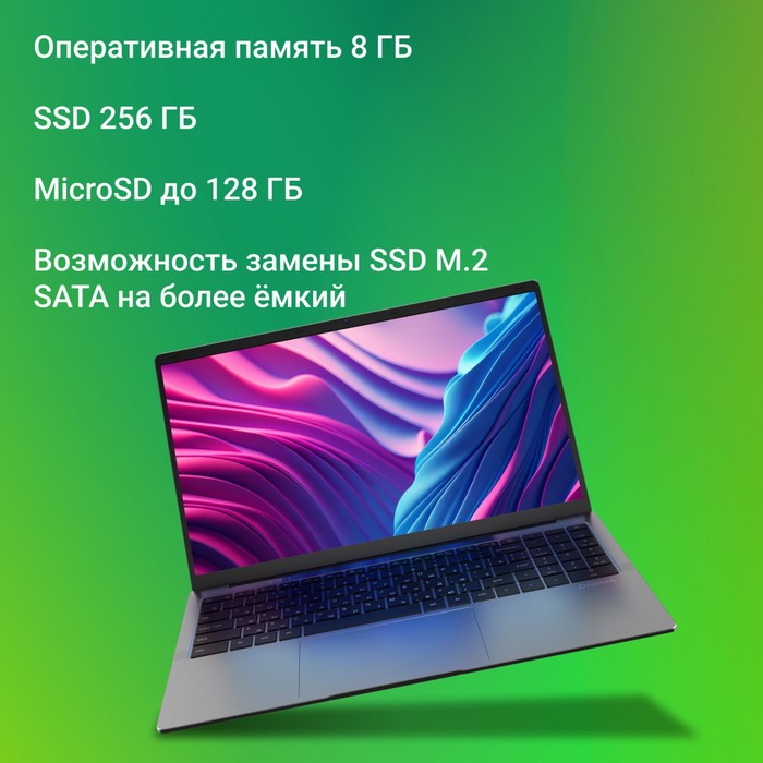 Ноутбук Digma EVE C5800 Celeron N4020 8Gb SSD256Gb Intel UHD Graphics 600 15.6" IPS FHD (19   107747 - фото 51656977