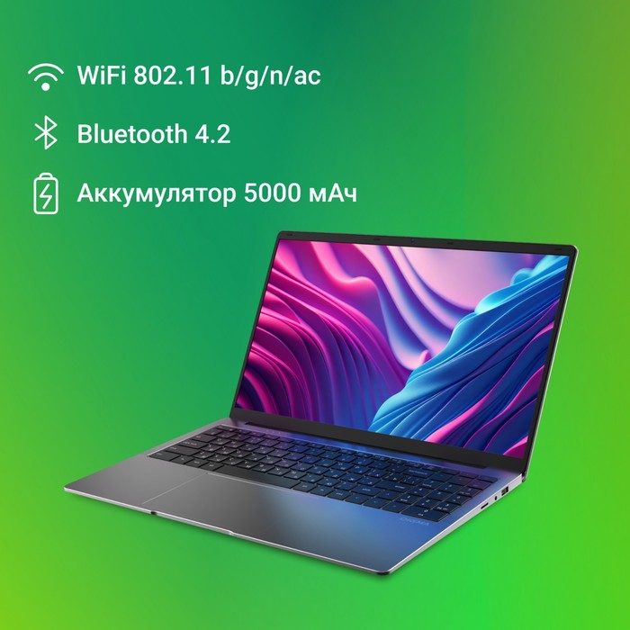 Ноутбук Digma EVE C5800 Celeron N4020 8Gb SSD256Gb Intel UHD Graphics 600 15.6" IPS FHD (19   107747 - фото 51656979