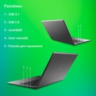 Ноутбук Digma EVE C5800 Celeron N4020 8Gb SSD256Gb Intel UHD Graphics 600 15.6" IPS FHD (19   107747 - Фото 7