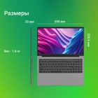 Ноутбук Digma EVE C5800 Celeron N4020 8Gb SSD256Gb Intel UHD Graphics 600 15.6" IPS FHD (19   107747 - Фото 8