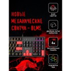 Клавиатура A4Tech Bloody S510R механическая черный USB for gamer LED (S510R USB FIRE BLACK/ 107748 - фото 51657490 Клавиатура A4Tech Bloody S510R механическая черный USB for gamer LED (S510R USB FIRE BLACK/ 107748 - фото 51657490