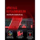 Клавиатура A4Tech Bloody S510R механическая черный USB for gamer LED (S510R USB FIRE BLACK/ 107748 - фото 51657491 Клавиатура A4Tech Bloody S510R механическая черный USB for gamer LED (S510R USB FIRE BLACK/ 107748 - фото 51657491