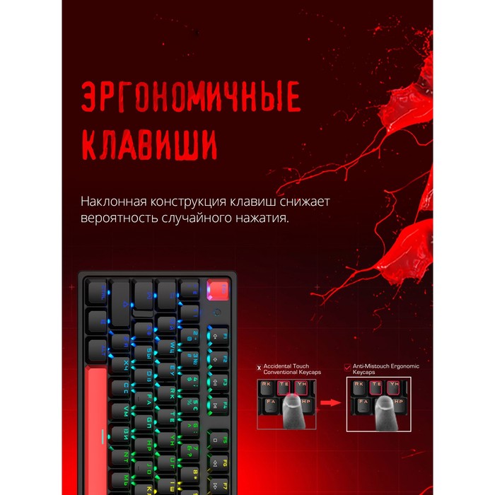 Клавиатура A4Tech Bloody S510R механическая черный USB for gamer LED (S510R USB FIRE BLACK/   107748 - фото 51657495