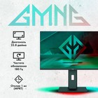 Монитор GMNG 23.8" Gaming GM-24F03 черный IPS LED 3ms 16:9 HDMI матовая HAS Piv 300cd 178гр   107748 - Фото 2