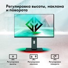 Монитор GMNG 23.8" Gaming GM-24F03 черный IPS LED 3ms 16:9 HDMI матовая HAS Piv 300cd 178гр   107748 - Фото 6