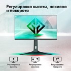 Монитор GMNG 27" Gaming GM-27F14 черный IPS LED 2ms 16:9 HDMI M/M матовая HAS Piv 400cd 178   107748 - Фото 7