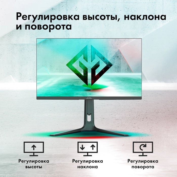 Монитор GMNG 27" Gaming GM-27F14 черный IPS LED 2ms 16:9 HDMI M/M матовая HAS Piv 400cd 178   107748 - фото 51657658