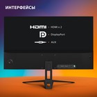 Монитор SunWind 27" SUN-M27BA107 черный IPS 16:9 HDMI матовая 300cd 178гр/178гр 1920x1080 1   107748 - Фото 6