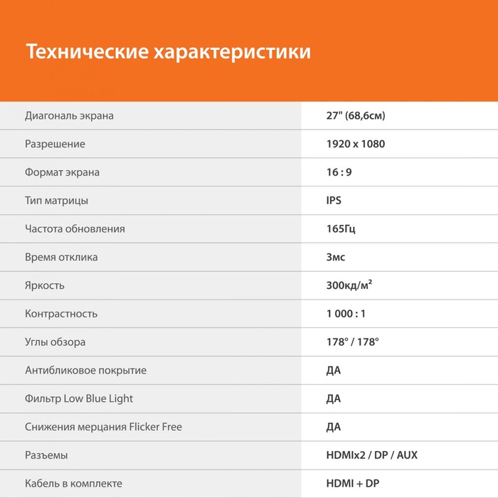 Монитор SunWind 27" SUN-M27BA107 черный IPS 16:9 HDMI матовая 300cd 178гр/178гр 1920x1080 1   107748 - фото 51657773