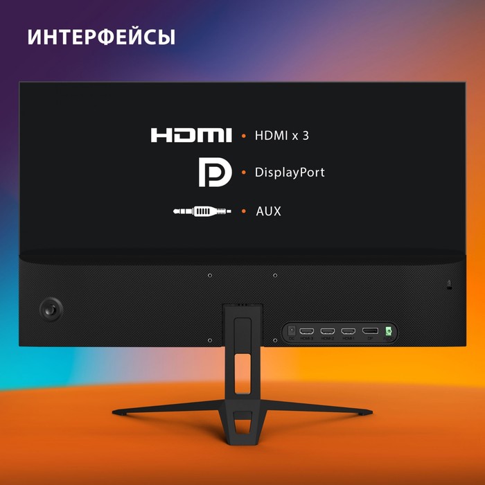 Монитор SunWind 27" SUN-M27BA108 черный IPS 16:9 HDMI матовая 280cd 178гр/178гр 2560x1440 1   107748 - фото 51657781