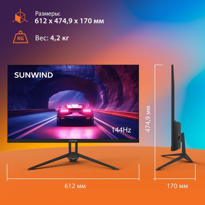 Монитор SunWind 27" SUN-M27BA108 черный IPS 16:9 HDMI матовая 280cd 178гр/178гр 2560x1440 1   107748 - фото 51657782