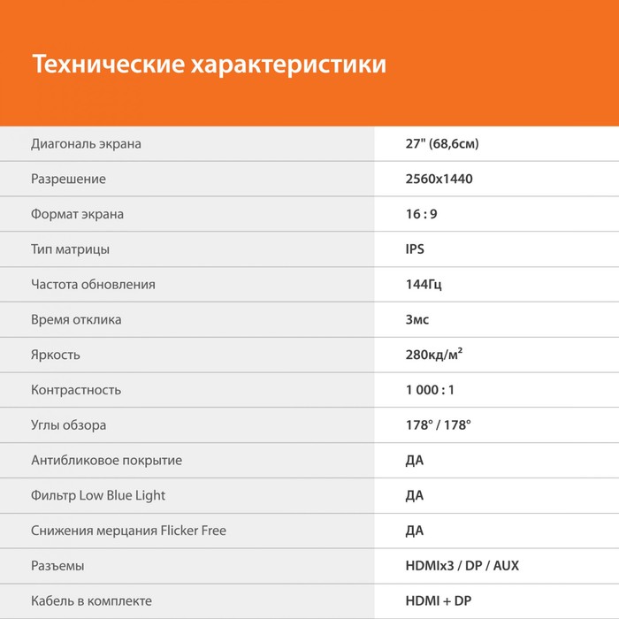 Монитор SunWind 27" SUN-M27BA108 черный IPS 16:9 HDMI матовая 280cd 178гр/178гр 2560x1440 1   107748 - фото 51657783
