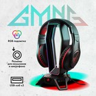 Подставка GMNG GG-DS101A (1912772) черный 156x161x261мм пластик - фото 51657793 Подставка GMNG GG-DS101A (1912772) черный 156x161x261мм пластик - фото 51657793