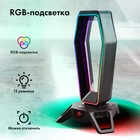 Подставка GMNG GG-DS101A (1912772) черный 156x161x261мм пластик - фото 51657797 Подставка GMNG GG-DS101A (1912772) черный 156x161x261мм пластик - фото 51657797