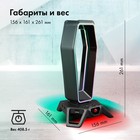 Подставка GMNG GG-DS101A (1912772) черный 156x161x261мм пластик - фото 51657798 Подставка GMNG GG-DS101A (1912772) черный 156x161x261мм пластик - фото 51657798