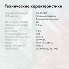 Подставка GMNG GG-DS101A (1912772) черный 156x161x261мм пластик - фото 51657799 Подставка GMNG GG-DS101A (1912772) черный 156x161x261мм пластик - фото 51657799