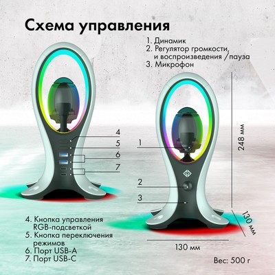 Подставка GMNG GG-DS109, белый/чёрный (1968323)