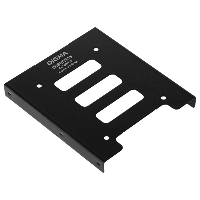 Салазки для 3.5" отсека Digma для HDD 2.5" DGBRT2535 металл - фото 51658015