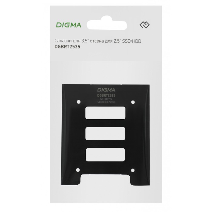 Салазки для 3.5" отсека Digma для HDD 2.5" DGBRT2535 металл - фото 51658017