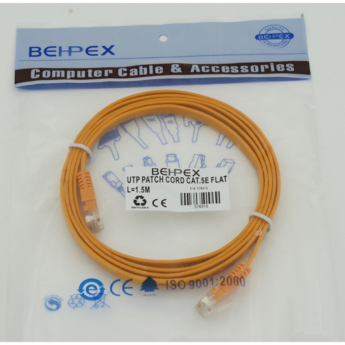 Патч-корд cat5E molded 1.5м желтый RJ-45 (m)-RJ-45 (m) - фото 51658163