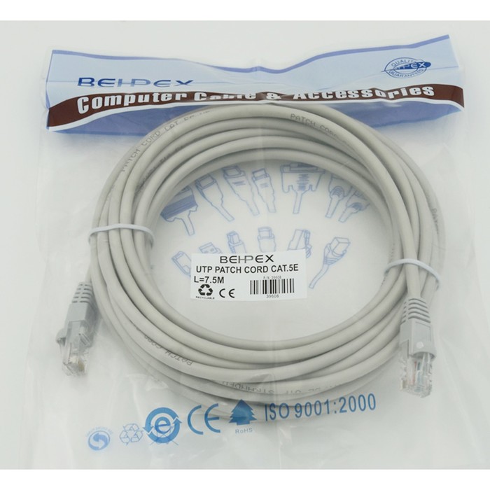 Патч-корд cat5E molded 7.5м серый RJ-45 (m)-RJ-45 (m) - фото 51658188