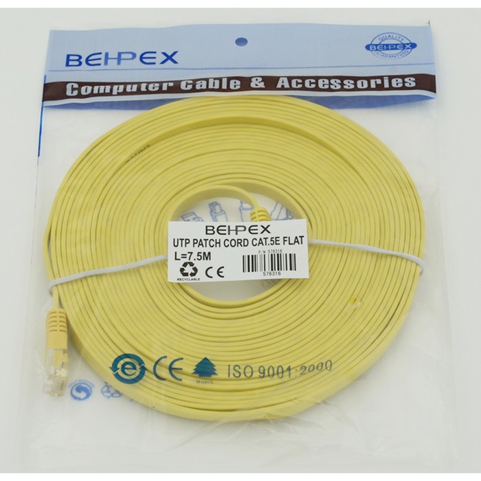 Патч-корд Flat cat5E molded 7.5м желтый RJ-45 (m)-RJ-45 (m) - фото 51658194