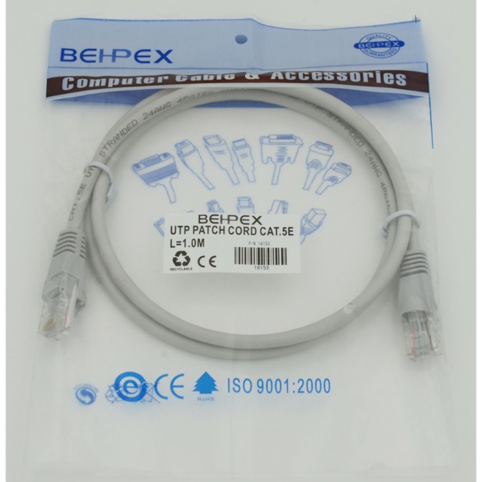 Патч-корд UTP cat5E molded 1м RJ-45 (m)-RJ-45 (m) - фото 51658197