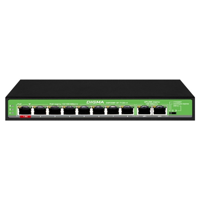 Коммутатор Digma DSP208F-2F-T120, V1 (L2), 10×100 Мбит/с, 8PoE, 8PoE+, 120 Вт, неуправляемый - Фото 1