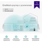 Повторитель беспроводного сигнала TP-Link RE550 AC1900 10/100/1000BASE-TX белый - фото 51658271