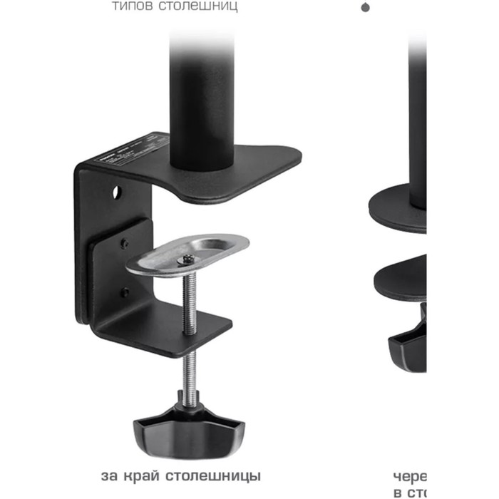 Кронштейн для мониторов Kromax CASPER-505 черный 10"-34" макс.10кг настольный поворот и нак   107755 - фото 51658633