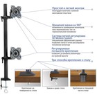 Кронштейн для мониторов ЖК Kromax OFFICE-5 серый 15"-32" макс.12кг настольный поворот и нак   107755 - Фото 3