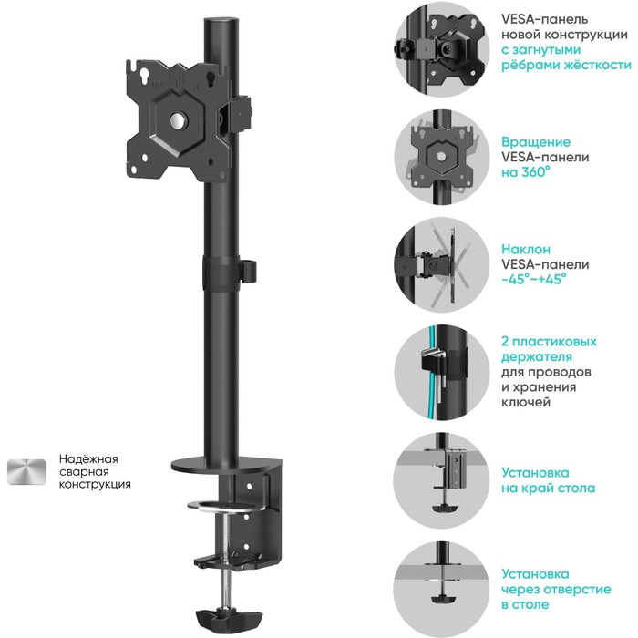 Кронштейн для мониторов Onkron D101E черный 13"-34" макс.10кг настольный поворот и наклон - фото 51658643