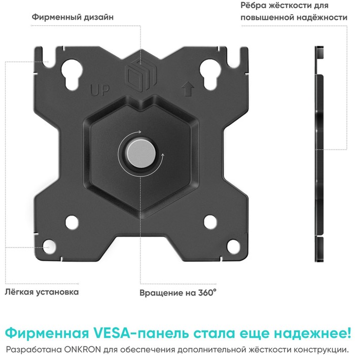 Кронштейн для мониторов Onkron D101E черный 13"-34" макс.10кг настольный поворот и наклон - фото 51658644