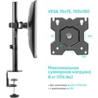 Кронштейн для мониторов Onkron D101E черный 13"-34" макс.10кг настольный поворот и наклон - фото 51658645 Кронштейн для мониторов Onkron D101E черный 13"-34" макс.10кг настольный поворот и наклон - фото 51658645
