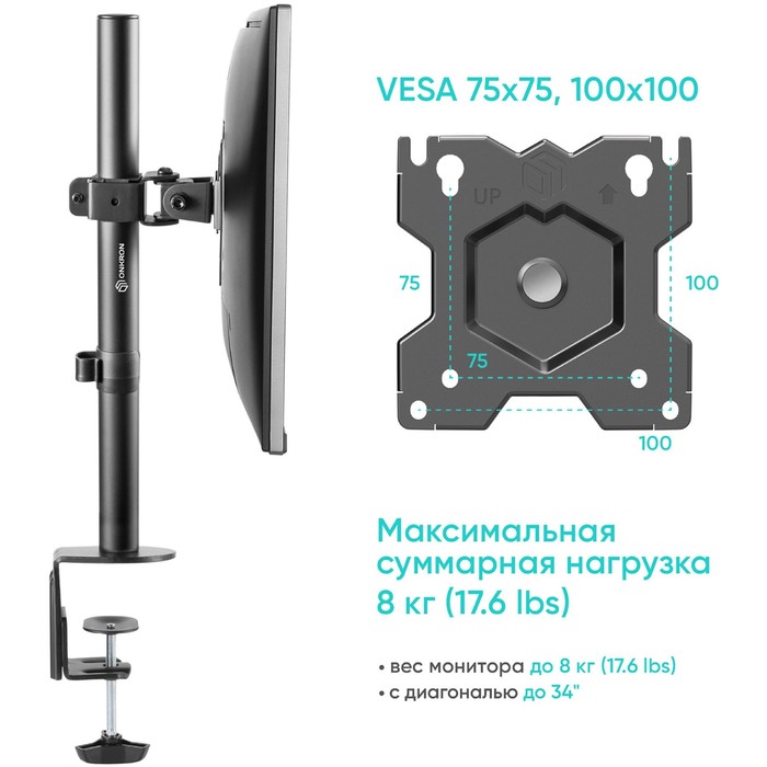 Кронштейн для мониторов Onkron D101E черный 13"-34" макс.10кг настольный поворот и наклон - фото 51658645