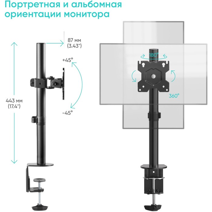 Кронштейн для мониторов Onkron D101E черный 13"-34" макс.10кг настольный поворот и наклон - фото 51658646