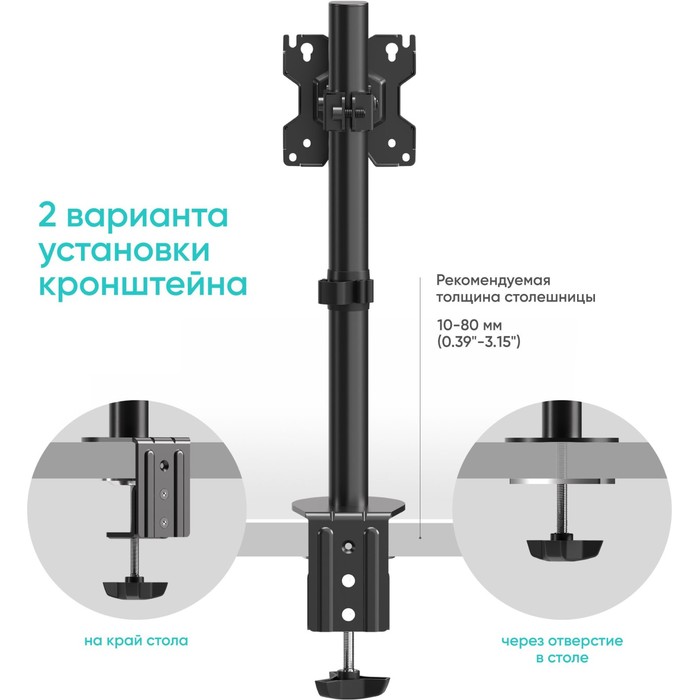 Кронштейн для мониторов Onkron D101E черный 13"-34" макс.10кг настольный поворот и наклон - фото 51658648