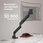 Кронштейн для мониторов Onkron G130 черный 17"-57" макс.27кг настольный поворот и наклон - Фото 3